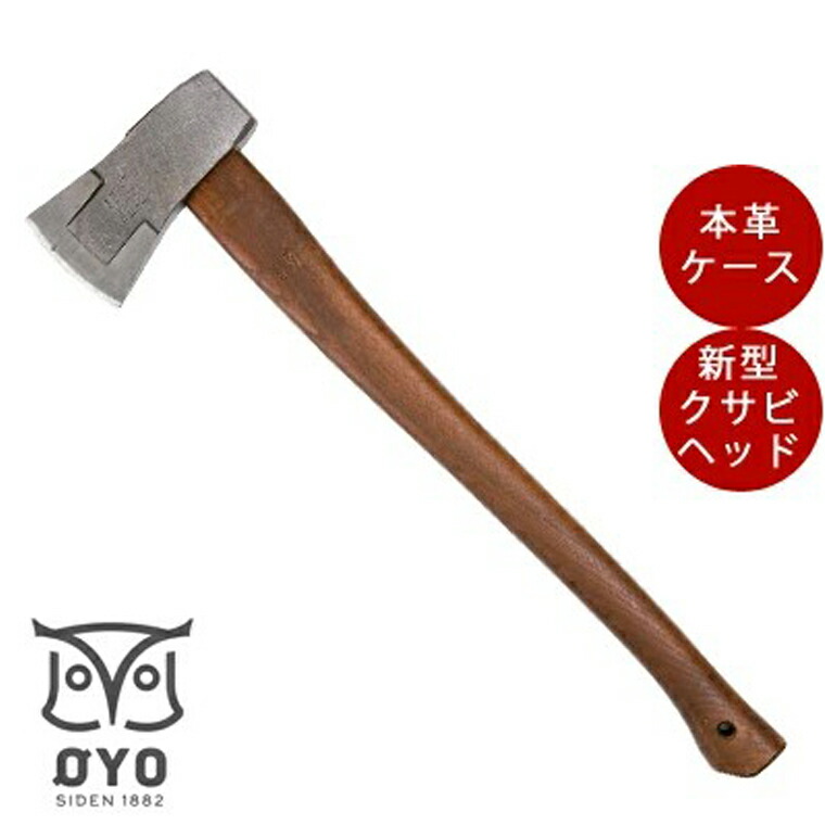 楽天市場】【直送】OYO（オヨ）トール 万能斧 薪割り 斧