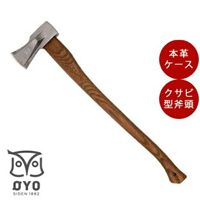 【直送】OYO（オヨ）バル弗 斧斧 斧 斧 難民キャンプ装置 難民キャンプ 斧 九寸五分 薪 割 アウトドア ハスクバーナ クラフトアックス 日本 樫 おの