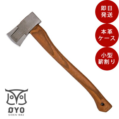 直送 Oyo オヨ トール 日本 万能斧 ナイフ 薪割り 斧 ハスクバーナ キャンプ用品 キャンプ 斧 ナイフ 薪 割 アウトドア ハスクバーナ クラフトアックス 日本 樫 Tokilaboトキラボ店かわいいフクロウのロゴと 北欧神話にまつわる神々の名前が付けられた魅力的な