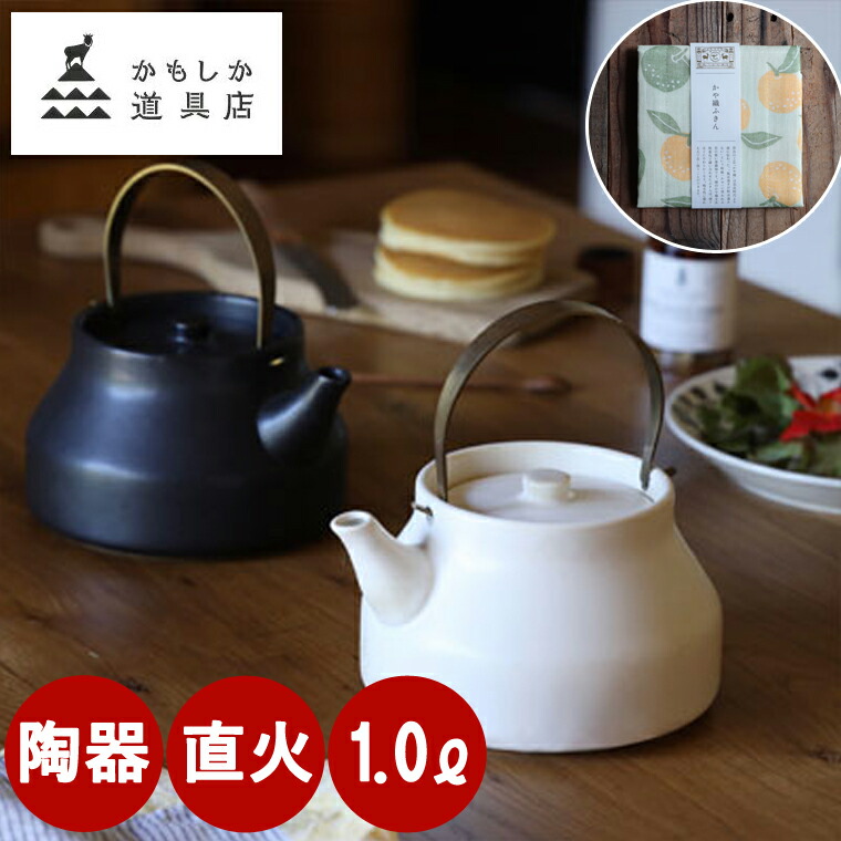 楽天市場】Arabia アラビア FINEL フィネル Antti Nurmesniem アンティ