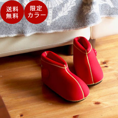 足 底付 ブーツ型 湯たんぽ 歩ける湯たんぽ やわらか湯たんぽ足用ショートタイプ クロッツ 湯たんぽ ブーツ型 やわらか湯たんぽ 正規販売店 足の冷えにはやわらか湯たんぽ足用 足用湯たんぽショートタイプ底付 クロッツやわらか湯たんぽ足湯のようなあたたかさで身体