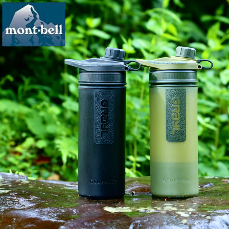 持ちはこぶ浄水器 GRAYL グレイル ジオプレスピュリファイヤー 710mL  防災装置 防災グッズ 飾り気の無い浄水器