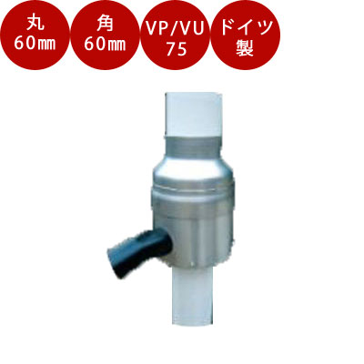 ステンレス製雨水取水器☆雨水コレクターミニ☆ 18,103円