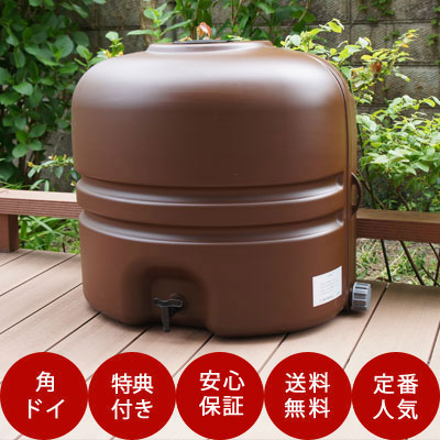 【楽天市場】【コダマ樹脂 ホームダム110L（ブラウン・丸ドイ