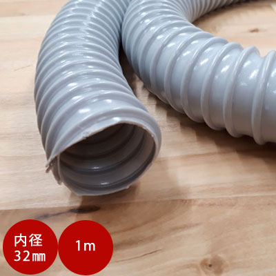 楽天市場 延長ホース内径32mm 1ｍ Tokilaboトキラボ楽天市場店