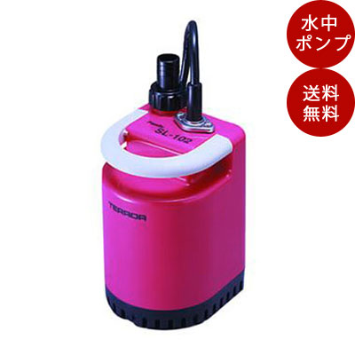 12143円 新入荷　流行 12143円 最大70％オフ お庭の散水や洗車も快適 ファミリー用水中ポンプ