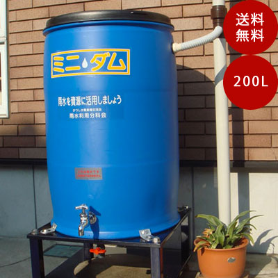 楽天市場】ステンレスドラム缶雨水タンク【舞姫天水（まいひめてんすい）215リットル】メーカー直送のため代引発送はできません。 :  TOKILABOトキラボ楽天市場店