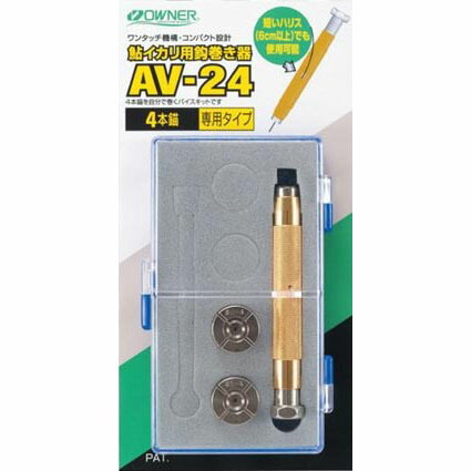 オーナー　鮎イカリ用鈎巻き器　24セット（4本錨用）