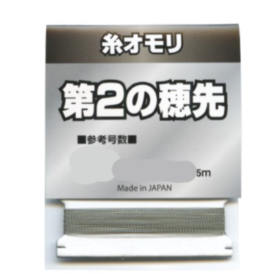 楽天市場 北越産業 糸オモリ 第2の穂先 0 3号 拙者の投げ釣り 鮎釣り楽天市場店