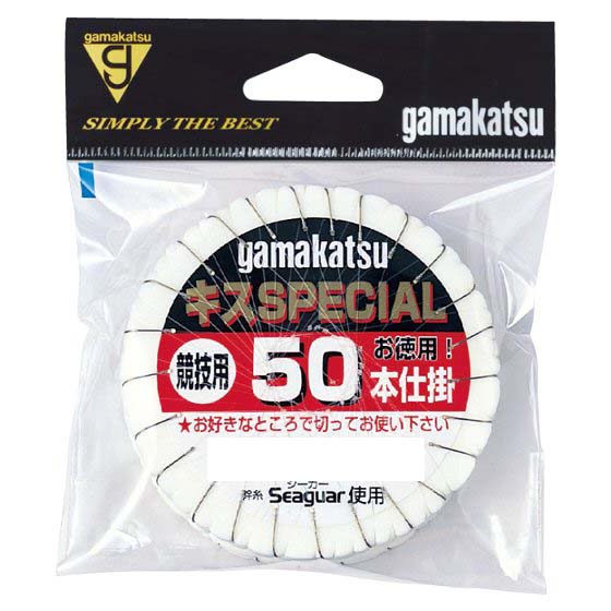がまかつ　キススペシャル50本仕掛　（3袋）