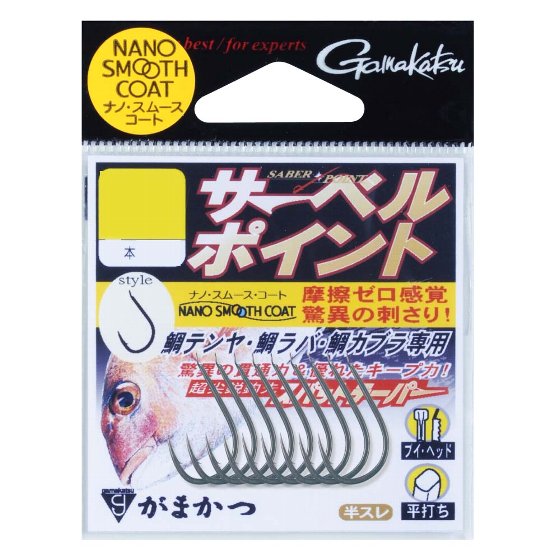 がまかつ　サーベルポイント　ナノスムースコート　徳用　（5袋）