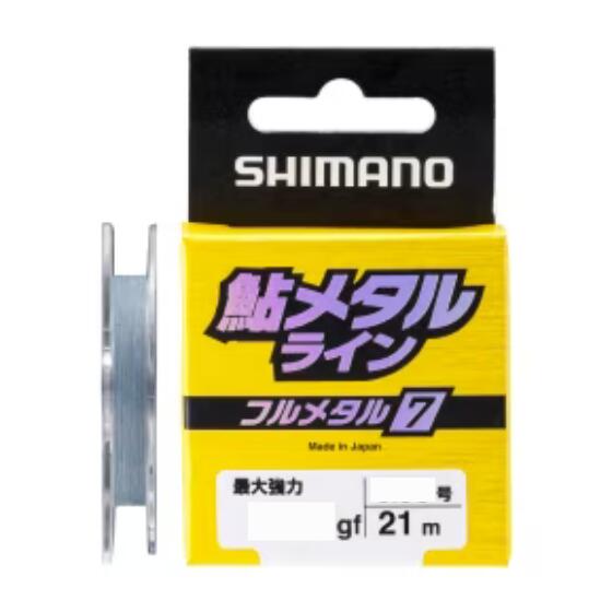 シマノ　フルメタル7　LG-A12Z 21m