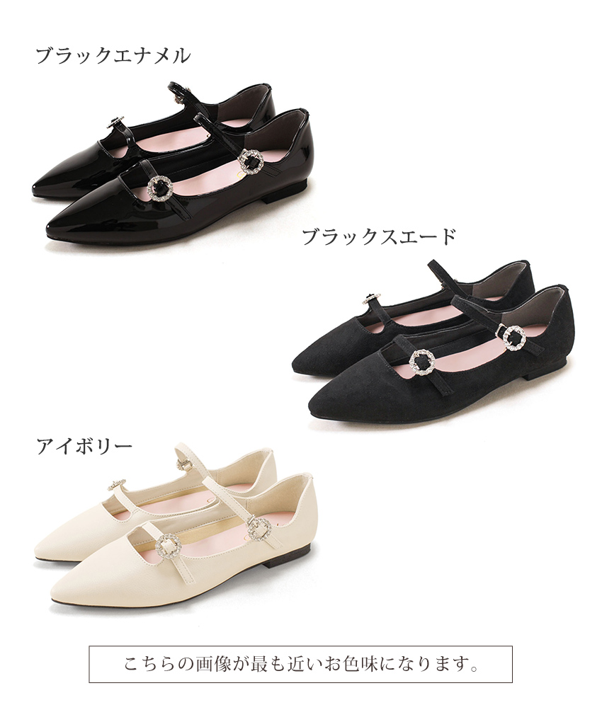22秋冬新作 8月上旬入荷予約商品 バックル パンプス ストラップ ビジュー 痛くない フラット ローヒール