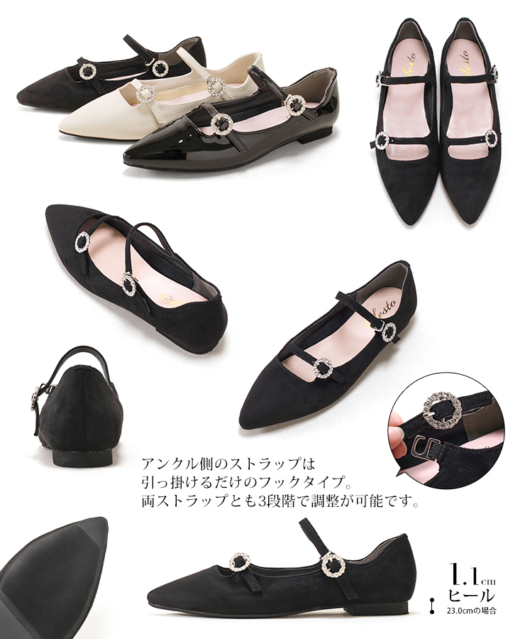 22秋冬新作 8月上旬入荷予約商品 バックル パンプス ストラップ ビジュー 痛くない フラット ローヒール