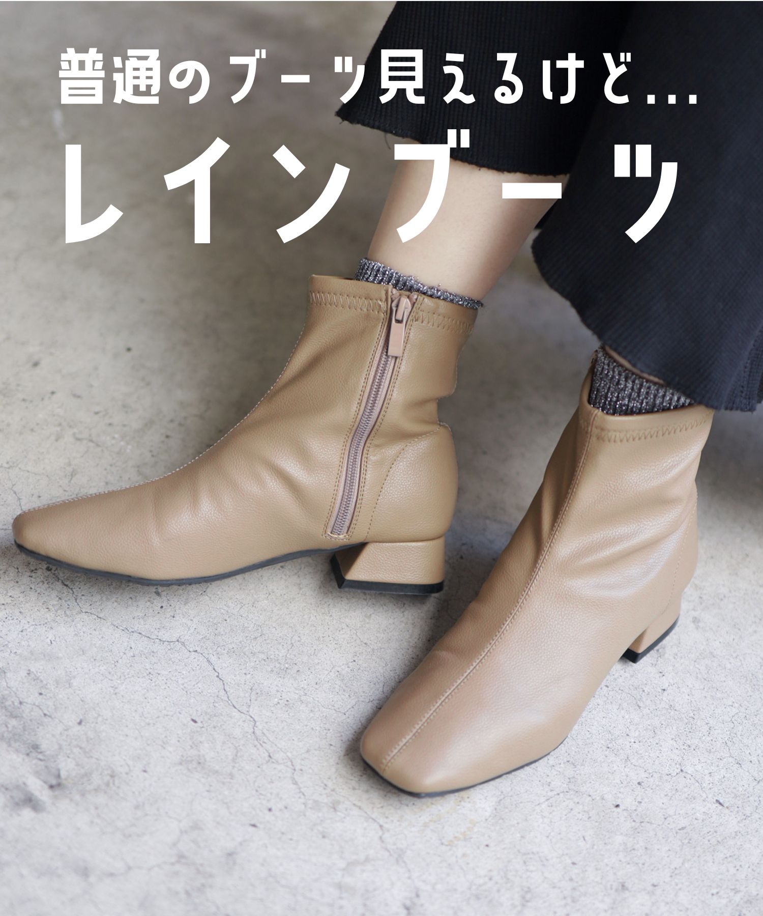 楽天市場】ストレッチブーツ ショートブーツ 疲れない 痛くない 楽天市場】ストレッチブーツ ショートブーツ 疲れない 痛くない