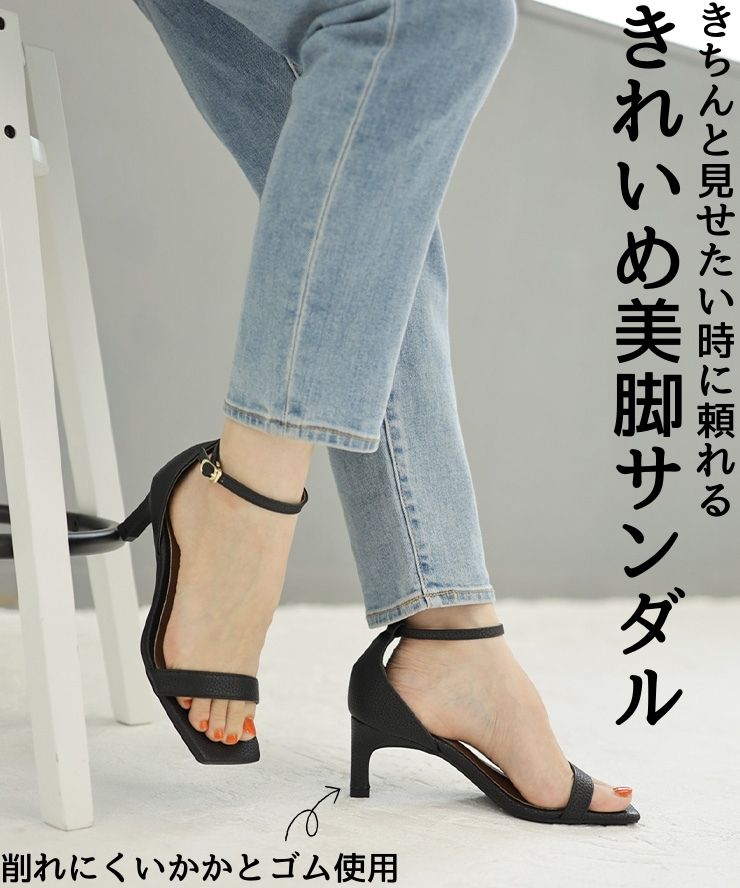 楽天市場】【24日20:00~5H限定20％OFFクーポン】サンダル