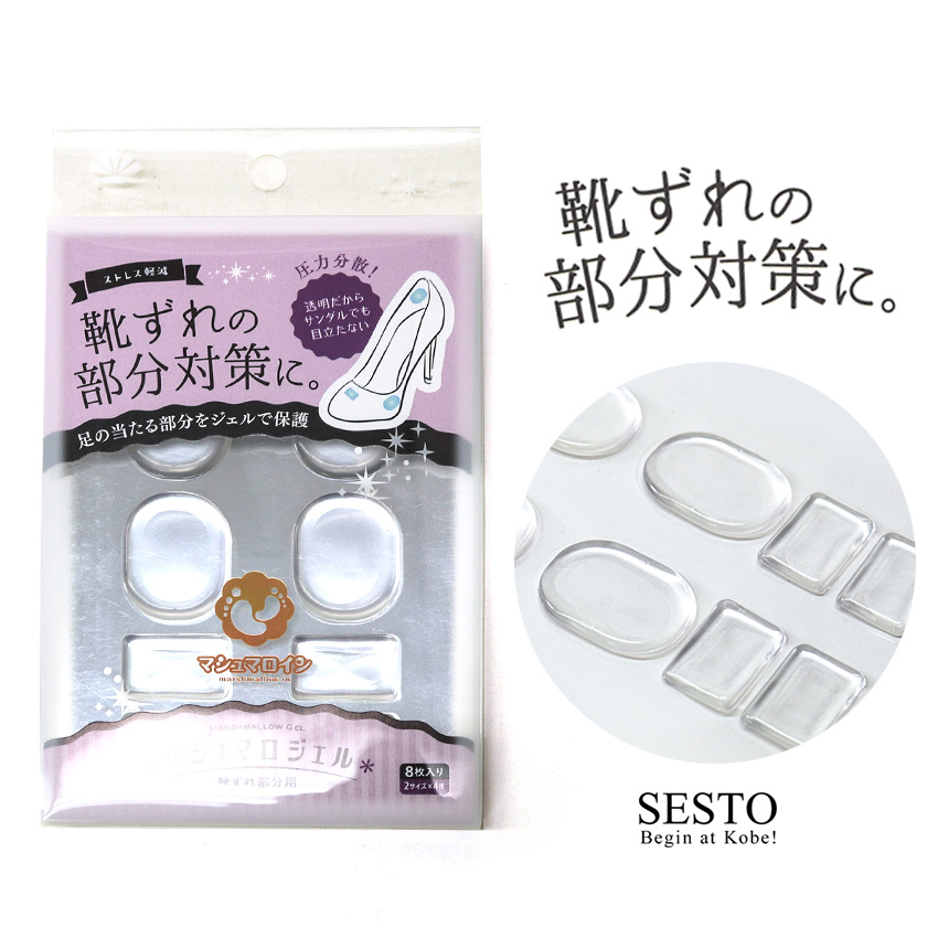 楽天市場】【返品・交換不可】【4セットまでゆうパケット可