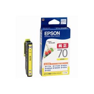 (オフィス 業務用 7セット) EPSON エプソン インクカートリッジ 純正 【ICY70】 イエロー(黄) 【 セット販売 まとめ買い 割引 オフィス 文房具 文具 業務用 オフィス用品 】