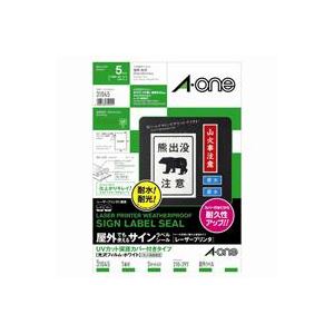 (オフィス 業務用 3セット)エーワン 屋外用サインラベルシール / ステッカー 【A4 / 全面 5枚】 強粘着タイプ ノーカット 31045 光沢白 【 セット販売 まとめ買い 割引 】 プリンター OA プリンタ用紙