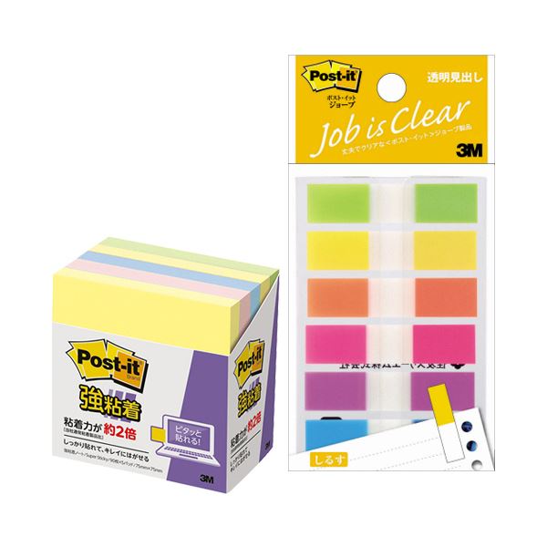楽天市場】【10個セット まとめ買い】 3M Post-it ポストイット 強粘着 ふせん レインボー 3M-500SS-RX10 【お徳用 まとめ買い お買い得 業務用 割引 セット販売】 日用品雑貨・文房具・手芸 文房具・事務用品 文具 オフィス用品 文房具 事務用品 付箋紙・ポストイット 楽天市場】【10個セット まとめ買い】 3M Post-it ポストイット 強粘着 ふせん レインボー 3M-500SS-RX10 【お徳用 まとめ買い お買い得 業務用 割引 セット販売】 日用品雑貨・文房具・手芸 文房具・事務用品 文具 オフィス用品 文房具 事務用品 付箋紙・ポストイット