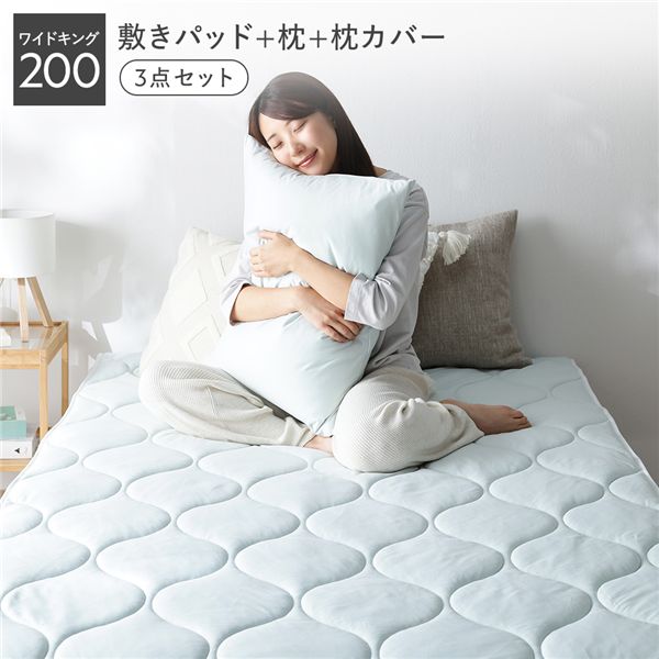 とろとろニット×人工羽毛 3点セット 敷きパッド＋枕＋枕カバー ワイドキング200 ミント 寝具 保温 抗菌防臭 低ホルムアルデヒド
