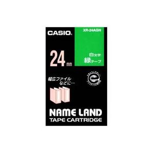 (オフィス 業務用 3セット) CASIO カシオ ネームランド用ラベルテープ 【幅：24mm】 XR-24AGN 緑に白文字 【 セット販売 まとめ買い 割引 オフィス 文房具 文具 業務用 オフィス用品 】 文具 オフィス用品 ラベルシール プリンタ