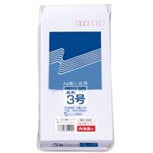 高春堂 内地紋付ホワイト封筒 552 長3 100枚【×3セット】 【 セット販売 まとめ買い 割引 オフィス 文房具 文具 業務用 オフィス用品 】 文具 オフィス用品 封筒