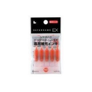 シヤチハタ データネームEX専用補充インキ XLR-GL 朱【×10セット】 【 セット販売 まとめ買い 割引 オフィス 文房具 文具 業務用 オフィス用品 】 文具 オフィス用品 印鑑 スタンプ 朱肉
