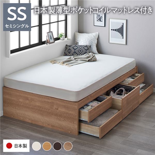 収納 ベッド ヘッドレス 通常丈 セミシングル 日本製薄型ポケットコイルマットレス付き　ポケットコイル 【フレーム色：シャビーオーク】 収納付き すのこ 日本製 寝具 ベッド 収納付きベッド 52,962円