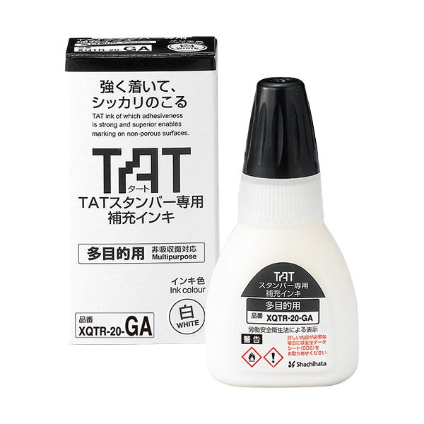 シヤチハタ タートスタンパー専用補充インキ 多目的用 20ml 白 XQTR-20-GA-W 1個【×5セット】 【 セット販売 まとめ買い 割引 オフィス 文房具 文具 業務用 オフィス用品 】 文具 オフィス用品 印鑑 スタンプ 朱肉