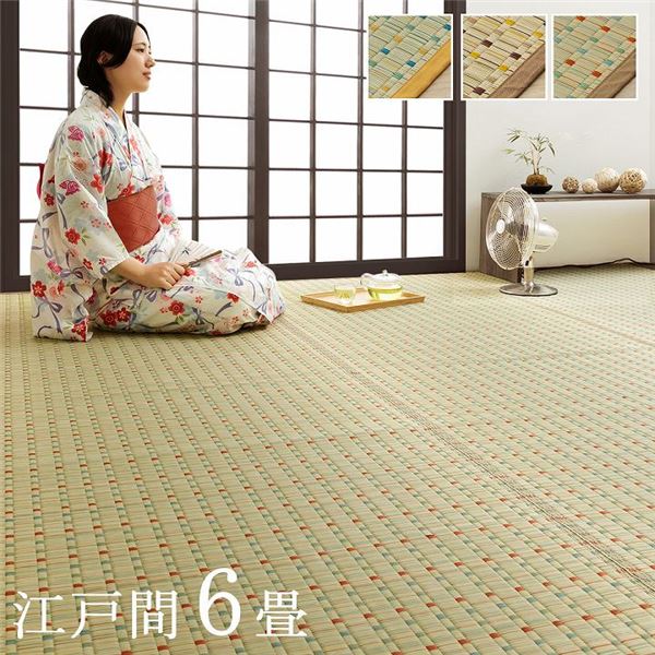 日本 い草 イグサ 自然素材 夏 年間 おすすめ カーペット ラグ 涼しい 江戸間6畳 約261×352cm レッド (ﾒｰｶｰ名:福岡県 ｲｹﾋｺ） インテリア 敷物 カーペット マット ラグ　絨毯 ラグマット