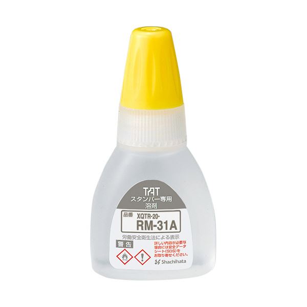 シヤチハタ タートスタンパー専用溶剤多目的用 / 金属用 / プラスチック用 20ml XQTR-20-RM-31A 1個【×10セット】 【 セット販売 まとめ買い 割引 オフィス 文房具 文具 業務用 オフィス用品 】