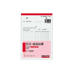 楽天市場】日本法令 入金伝票B6 300枚 伝票1 1冊 【×2セット