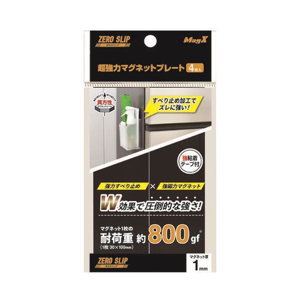 楽天市場】マグエックス ぴたえもんインクジェットプリンタ専用 楽天市場】マグエックス ぴたえもんインクジェットプリンタ専用