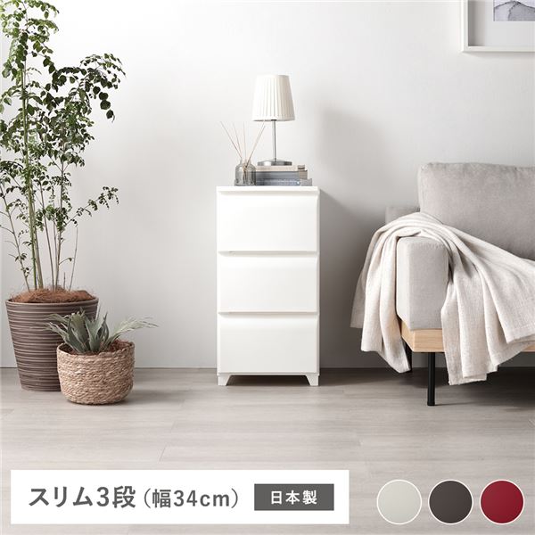 ご自宅用限定お買い得品 楽天市場】ランドリーチェスト スリム 38cm幅 4段 ホワイト 生活 バス収納