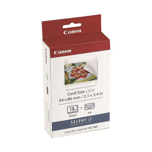 CANON キヤノン カラーインク / ペーパーセット KC-18IF プリンタ PCサプライ・消耗品 コピー用紙・印刷用紙 コピー用紙 コピー 紙 プリンタ用紙画像