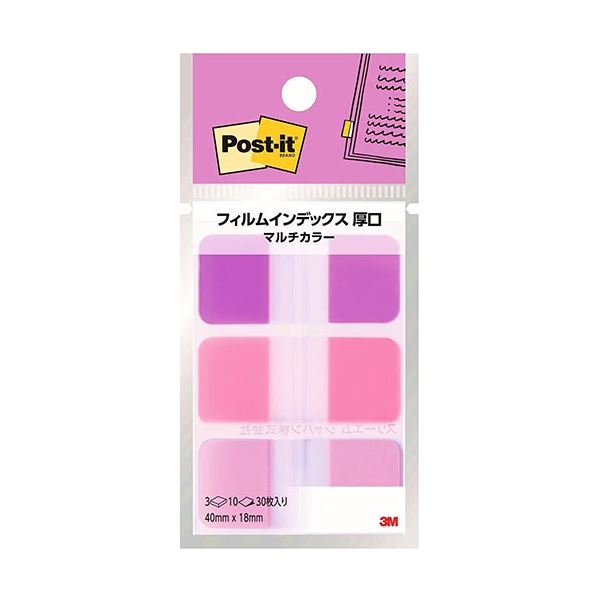 【10個セット】3M スリーエム Post-it ポストイット フィルムインデックス 厚口 マルチカラー7 3M-686MC-7X10 【 セット販売 まとめ買い 割引 オフィス 文房具 文具 業務用 オフィス用品 】 文具 オフィス用品 付箋紙 ポストイット