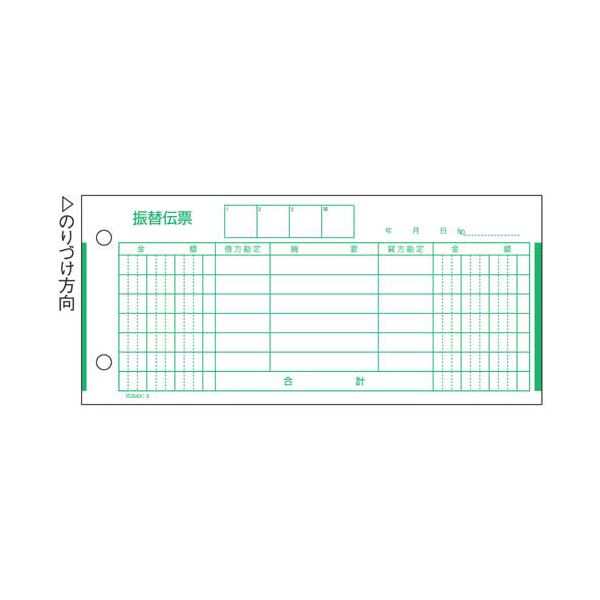 楽天市場】ヒサゴ 製本伝票 #780 1冊入 【×10セット】 【お