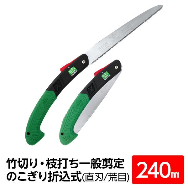 楽天市場】竹内快速鋸 MT270-BK 名刀 270MM （黒鞘）（大工