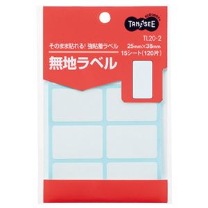 TANOSEE タノシー（大塚商会) 無地ラベル 25×38mm 1パック（120片：8片×15シート） 【×40セット】 【 セット販売 まとめ買い 割引 】 パソコン 用紙 ラベル