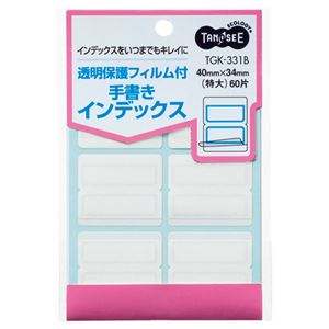 TANOSEE タノシー（大塚商会) 透明保護フィルム付 手書きインデックス 特大 40×34mm 青枠 1パック（60片：6片×10シート） 【×30セット】 【 セット販売 まとめ買い 割引 オフィス 文房具 文具 業務用 オフィス用品 】
