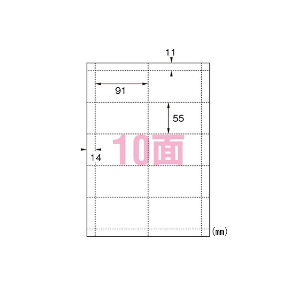 エーワン マルチカード A4判 10面 51002 白無地 10枚入 【×10セット】 【 セット販売 まとめ買い 割引 オフィス 文房具 文具 業務用 オフィス用品 】