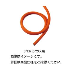 ガス用ホース プロパンガス用 3m【×3セット】 【 セット販売 まとめ買い 割引 】 科学 研究 実験 必需品 消耗品