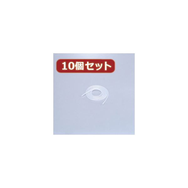 10個セット ELECOM エレコム ゴチャゴチャなケーブルを整理するチューブ BST-4CRX10 パソコン ケーブル ケーブルカバー