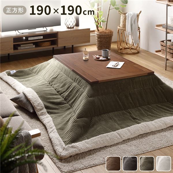 こたつ布団 こたつ掛け布団 単品 〔 約幅190×奥行190cm 正方形 カーキ 〕 薄掛け コーデュロイ生地 ボア付 こたつ本体別売り インテリア 家具 こたつ こたつ用掛け布団