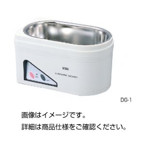 卓上型超音波洗浄器DG-1科学 研究 実験 汎用機器