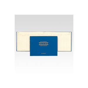 アピカ 簡易帳簿（青色申告用） 現金出納帳 アオ1 1冊入 【×5セット】 【 セット販売 まとめ買い 割引 オフィス 文房具 文具 業務用 オフィス用品 】 文具 オフィス用品 ノート 紙製品 紙製品 6,075円