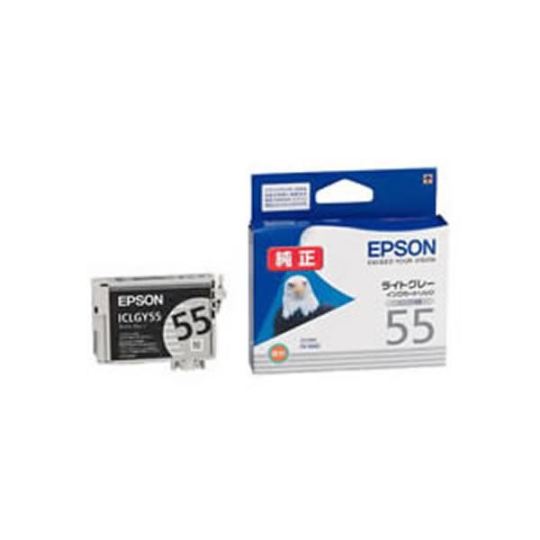 【オフィス 業務用 5セット】【ﾒｰｶｰ純正品】 EPSON エプソン インクカートリッジ / トナーカートリッジ 【ICLGY55 LGY ライトグレー】 ×5セット PC プリンター インク インクカートリッジ トナー インク カートリッジ エプソン(EPSON)用