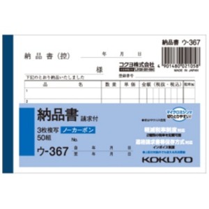 楽天市場】ヒサゴ 製本伝票 #780 1冊入 【×10セット】 【お