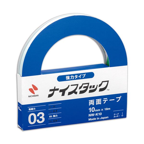 ニチバン ナイスタック 両面テープ 強力タイプ 大巻 10mm×18m NW-K10 1巻 【×30セット】 【 セット販売 まとめ買い 割引 オフィス 文房具 文具 業務用 オフィス用品 】 文具 オフィス用品 テープ 接着用具